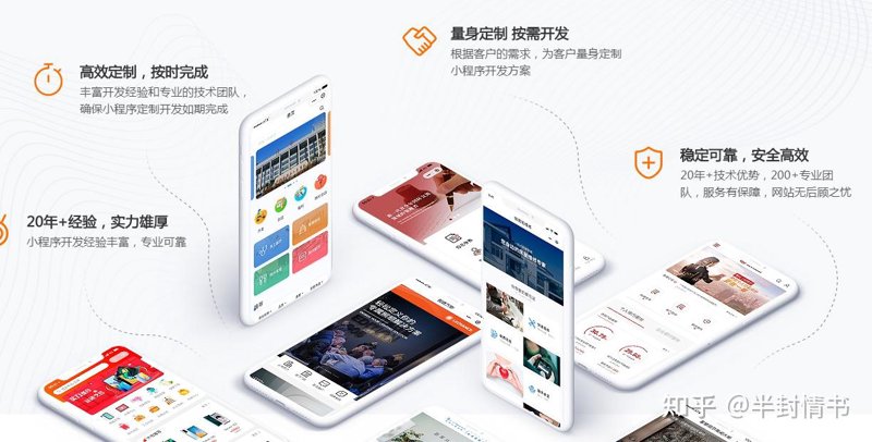 软件定制开发：避免常见误区，选择适合自己的方案
